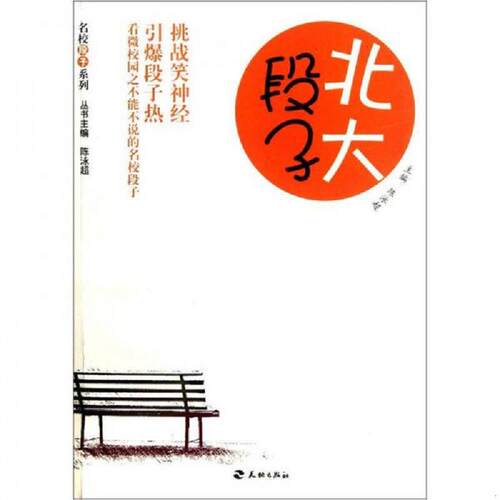 绝版书整体九成新售价高于定价