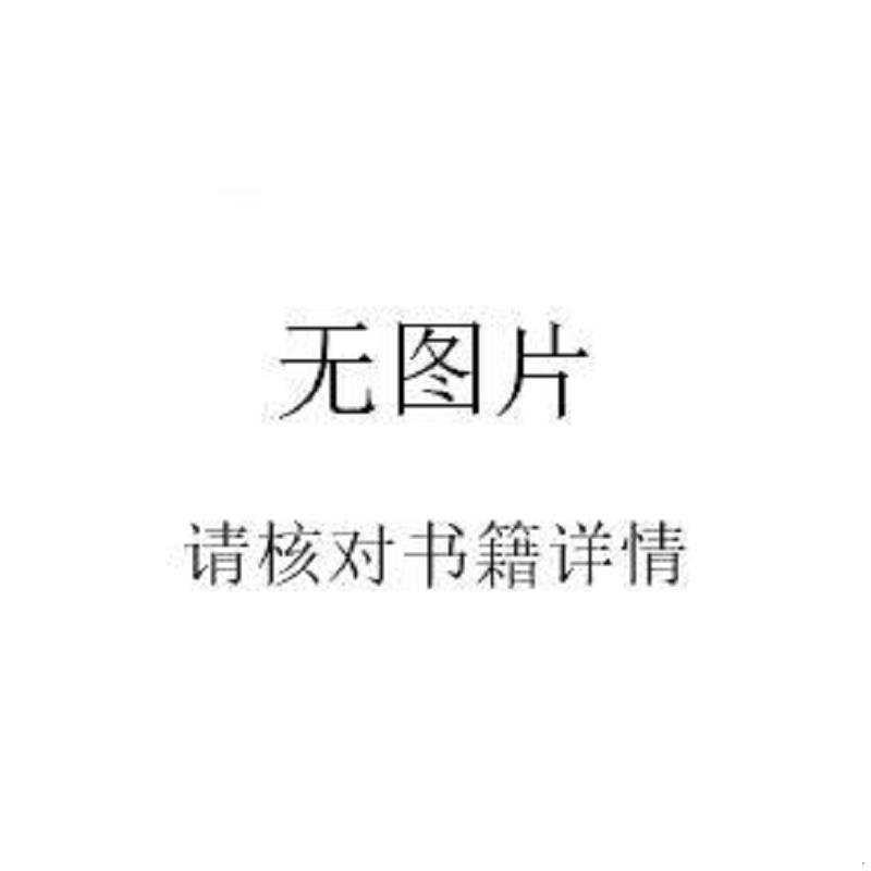 正版速发9787506841696 关键期口才训练教程. 初级篇 : 6～8岁、基础篇4~6岁（共2本合售）带一个光盘 肖弦弈、焦锎锋著 中国书籍