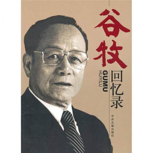 绝版书整体九成新售价高于定价