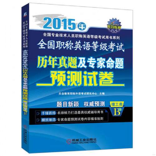 绝版书整体九成新售价高于定价