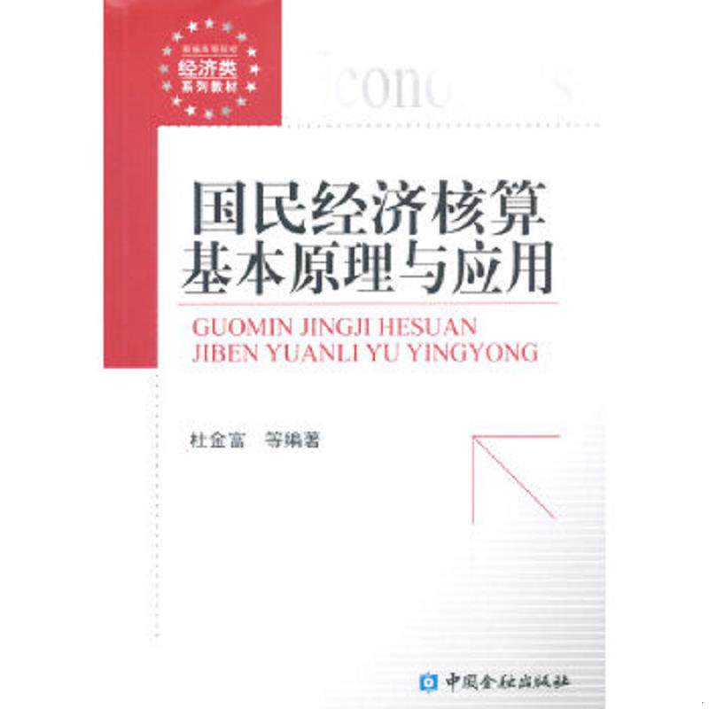 绝版书整体九成新售价高于定价