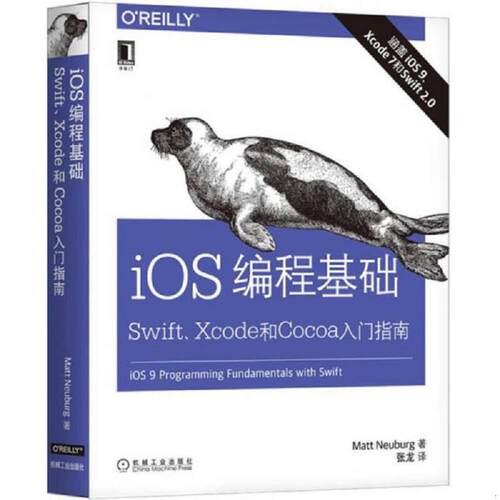 绝版书整体九成新售价高于定价