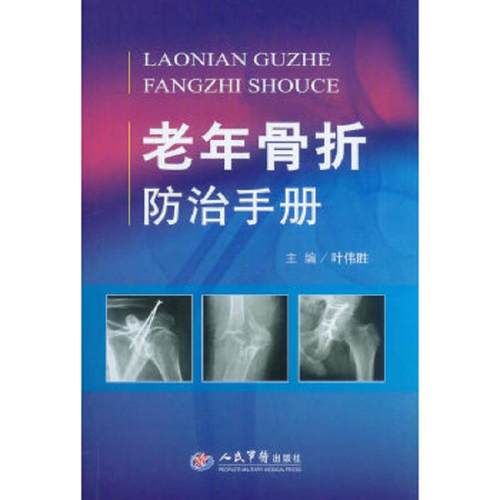 绝版书整体九成新售价高于定价