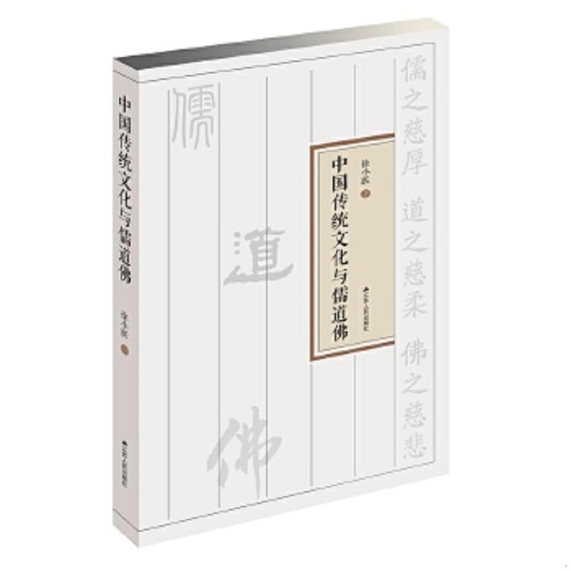 绝版书整体九成新售价高于定价