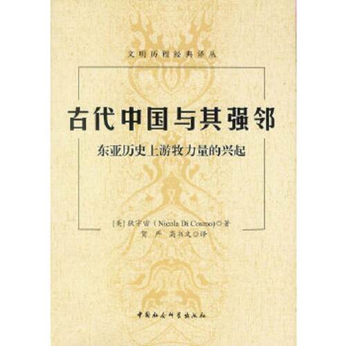 绝版书整体九成新售价高于定价