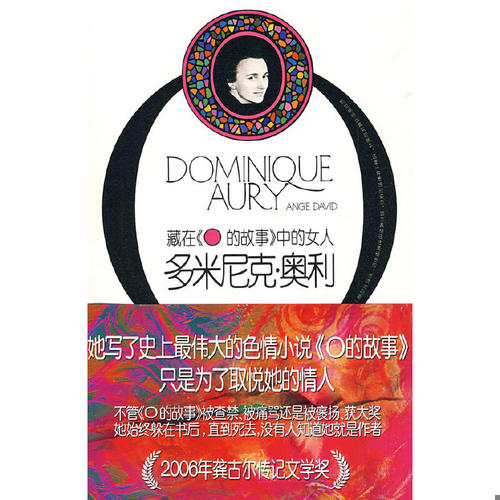 绝版书整体九成新售价高于定价