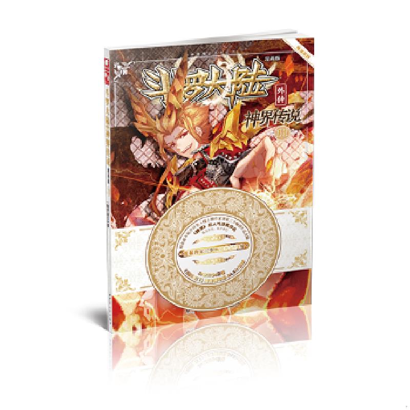 绝版书整体九成新售价高于定价