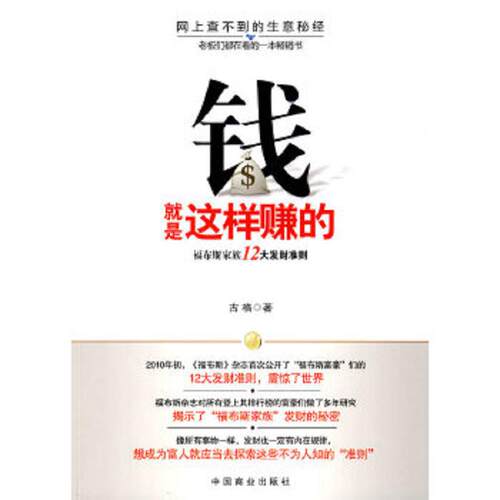 绝版书整体九成新售价高于定价