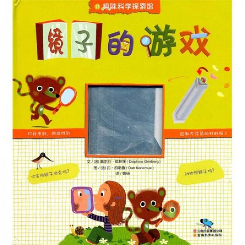 绝版书整体九成新售价高于定价
