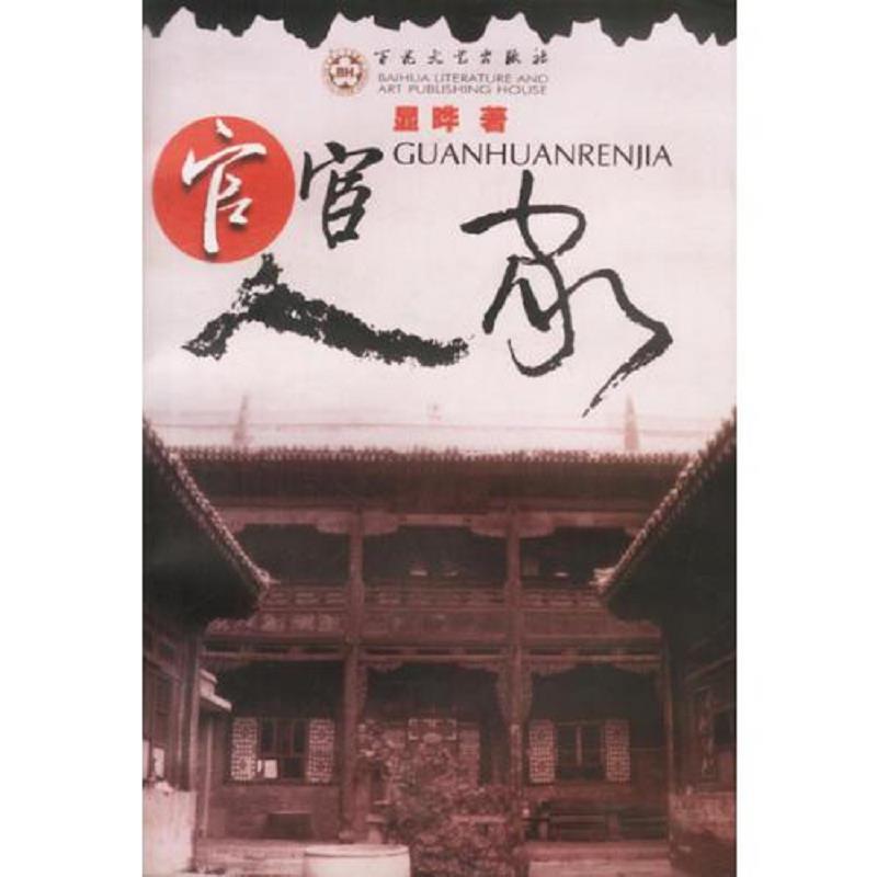绝版书整体九成新售价高于定价