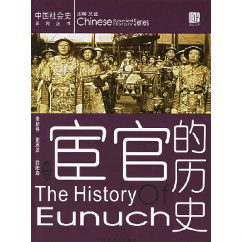 绝版书整体九成新售价高于定价