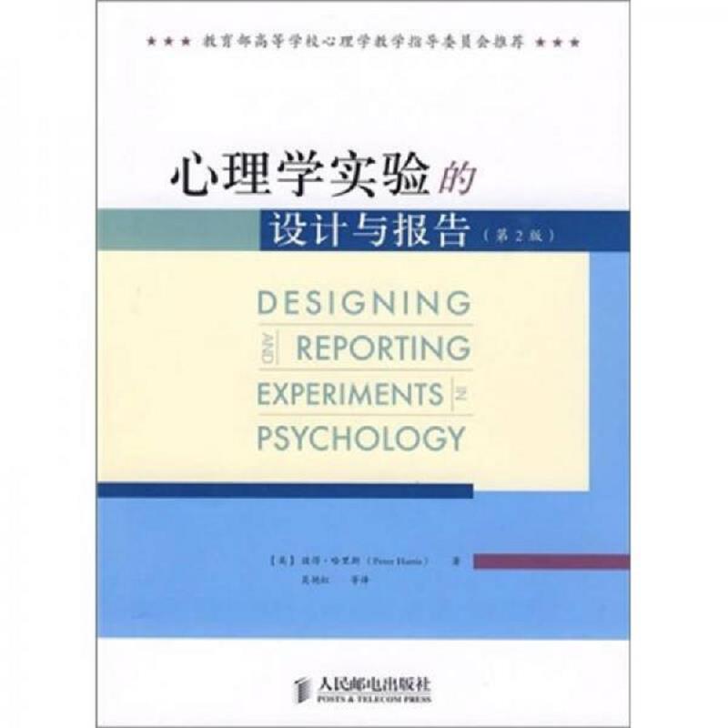 绝版书整体九成新售价高于定价