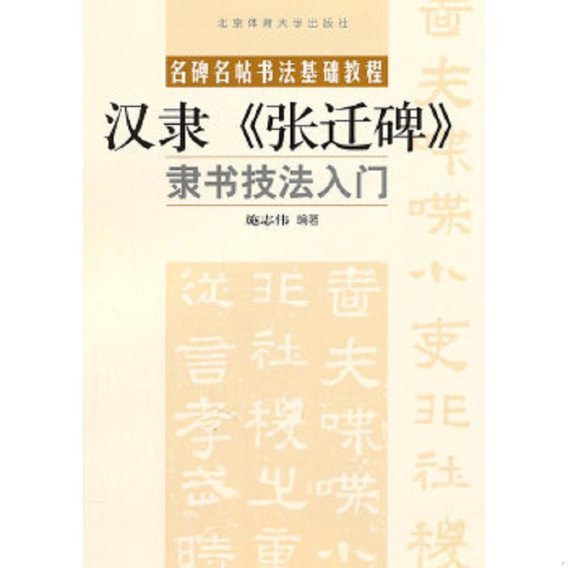 绝版书整体九成新售价高于定价