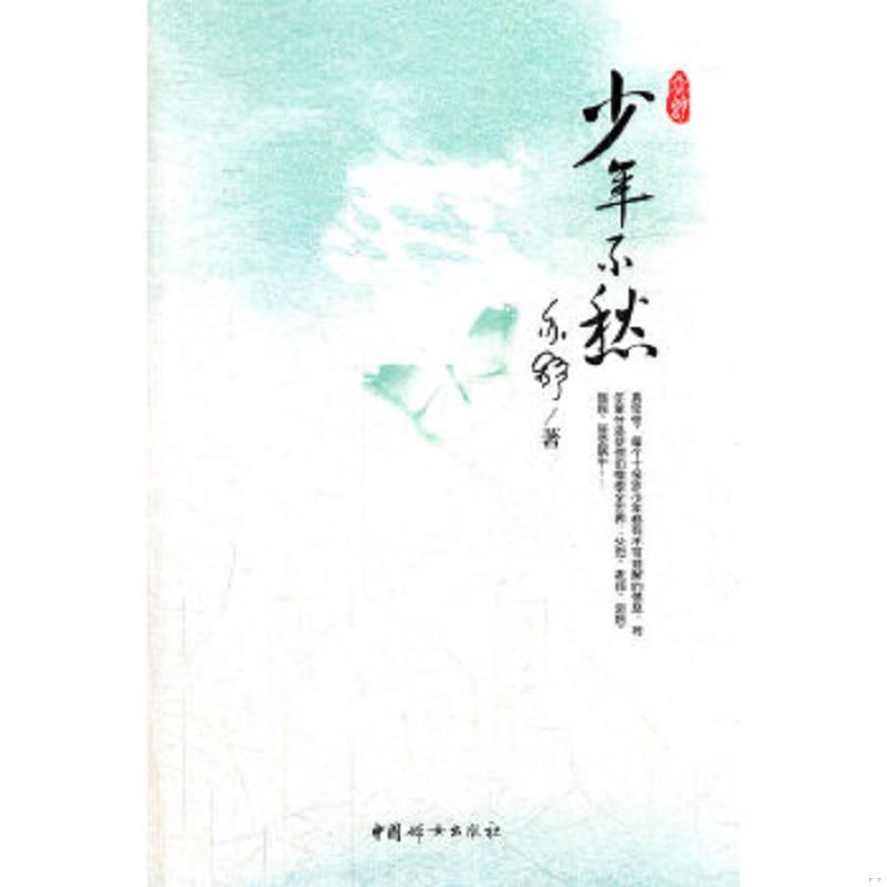 绝版书整体九成新售价高于定价