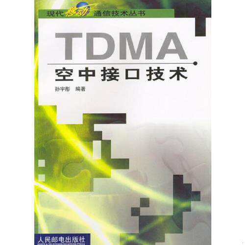 绝版书整体九成新售价高于定价