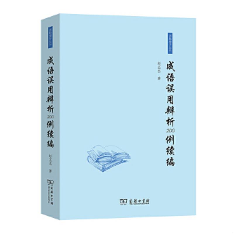 绝版书整体九成新售价高于定价