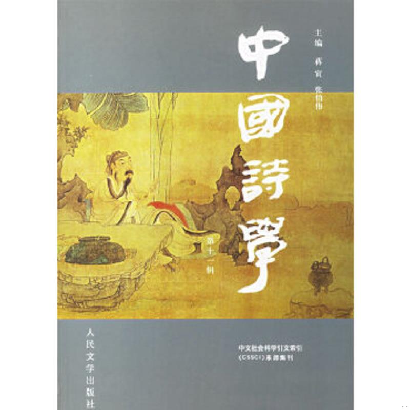 绝版书整体九成新售价高于定价
