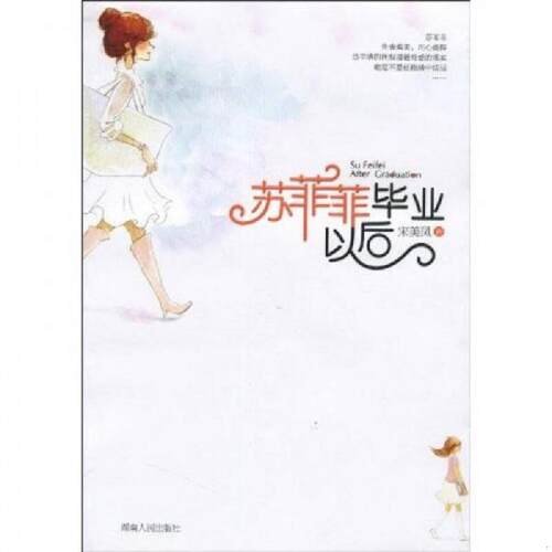 绝版书整体九成新售价高于定价