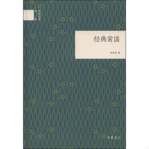 绝版书整体九成新售价高于定价