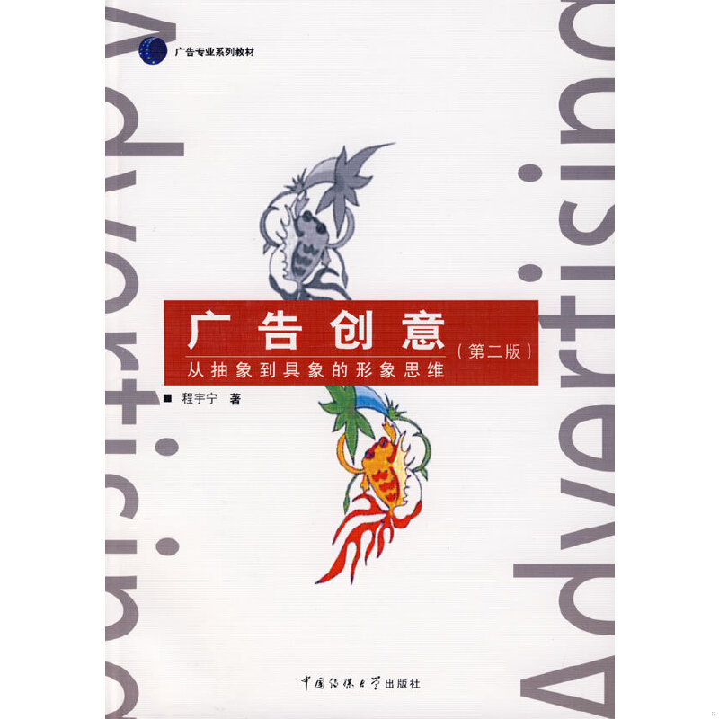 绝版书整体九成新售价高于定价