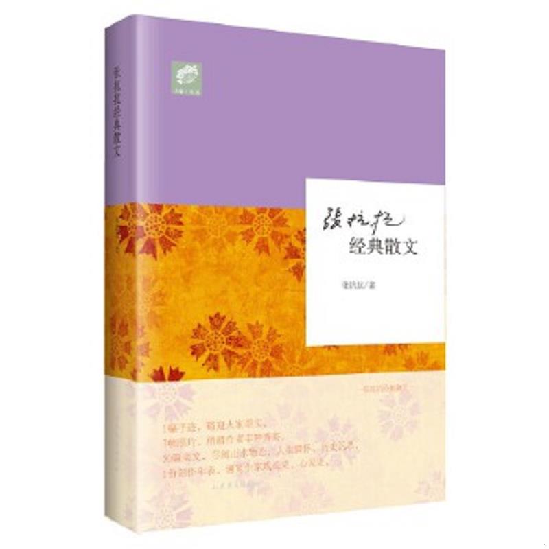 绝版书整体九成新售价高于定价
