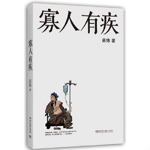 绝版书整体九成新售价高于定价
