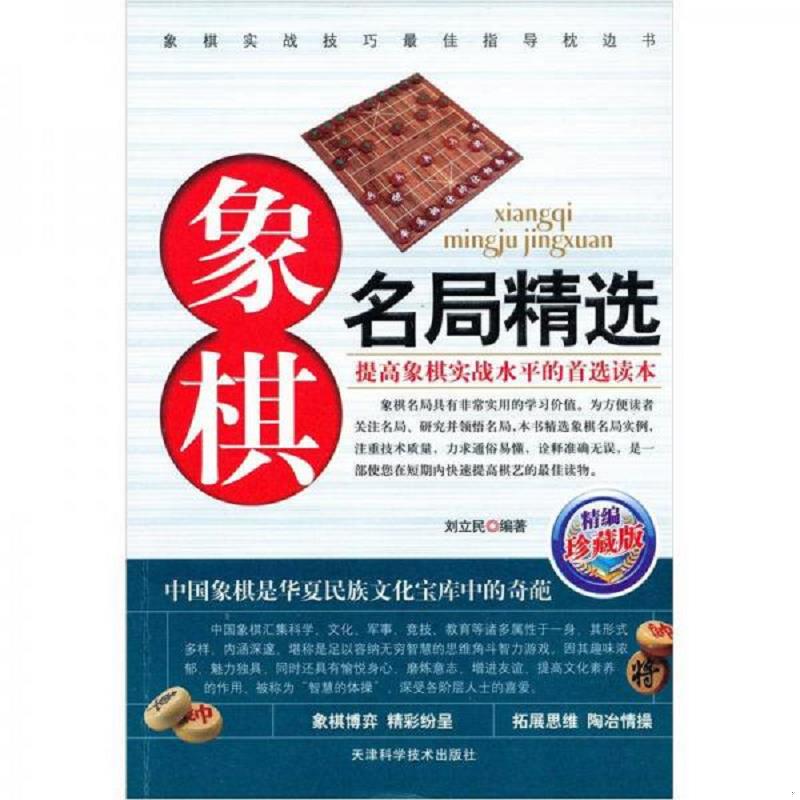 绝版书整体九成新售价高于定价