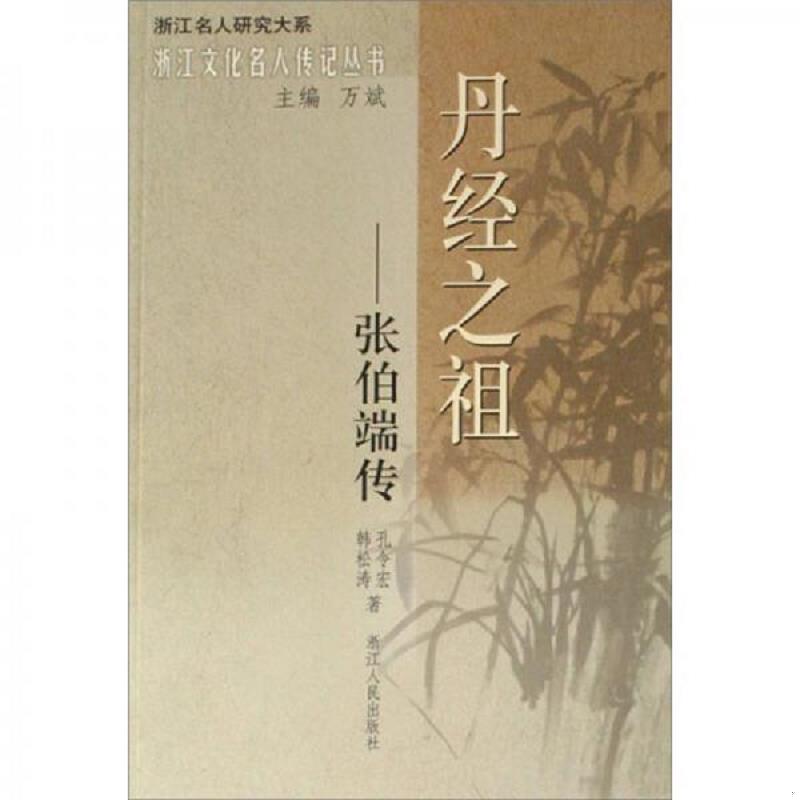 绝版书整体九成新售价高于定价