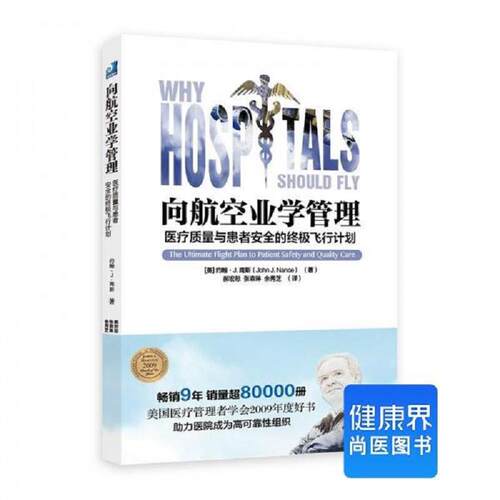 绝版书整体九成新售价高于定价
