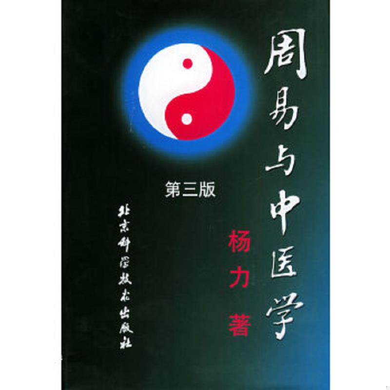 绝版书整体九成新售价高于定价