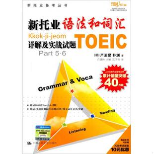 韩 严至燮 中国人民大学出版 速发9787300084930 社 汪卫岗译 事实 刘希 正版 朴渊著；白潇袆