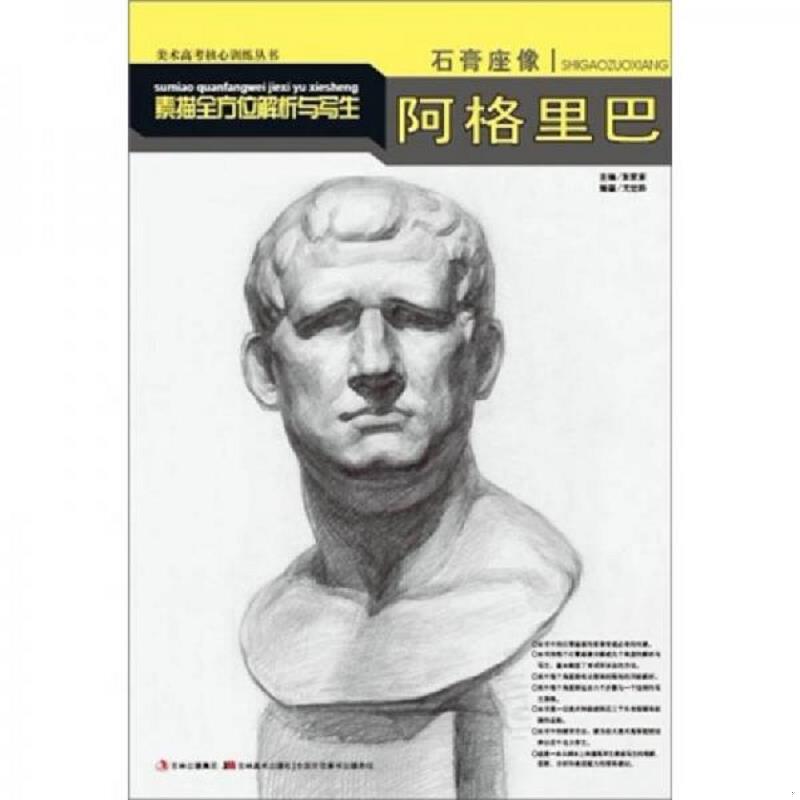 绝版书整体九成新售价高于定价