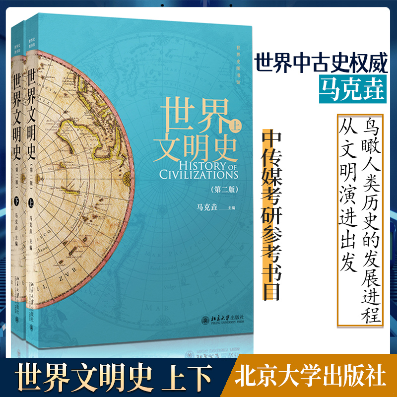 绝版书整体九成新售价高于定价