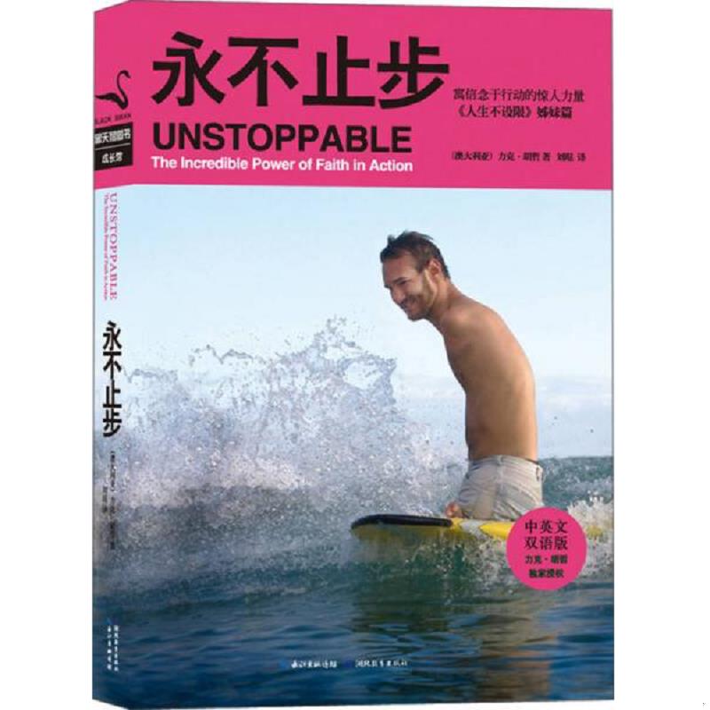 绝版书整体九成新售价高于定价