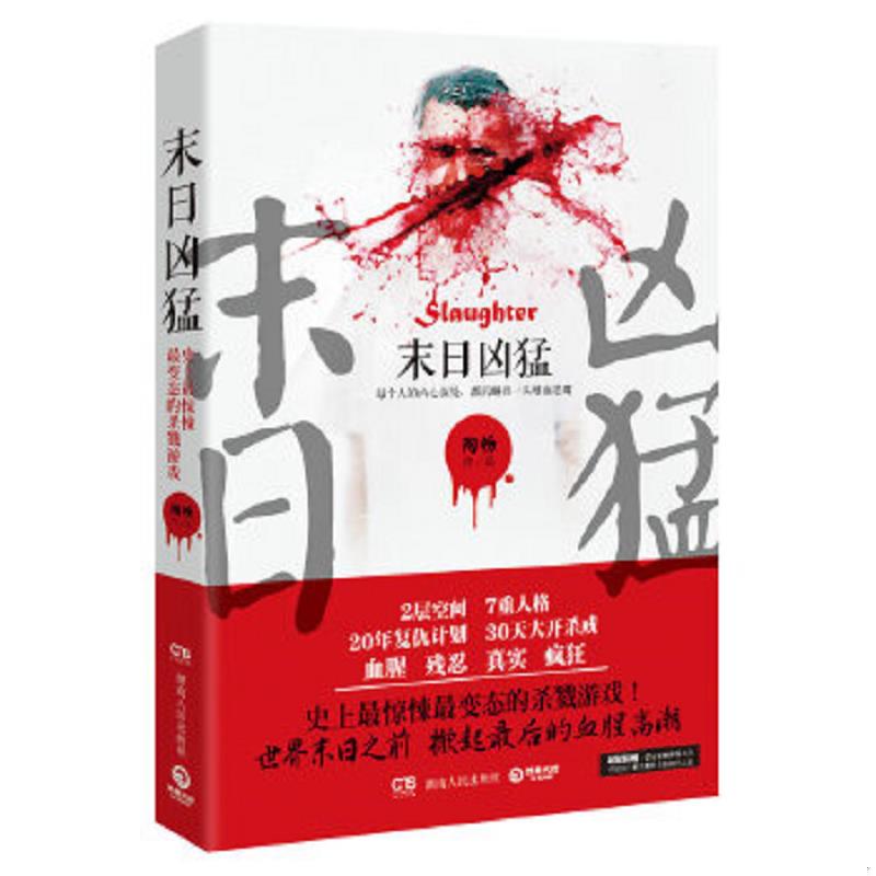 绝版书整体九成新售价高于定价