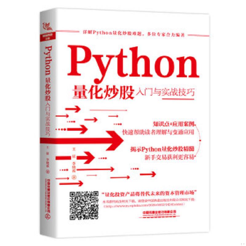 绝版书整体九成新售价高于定价