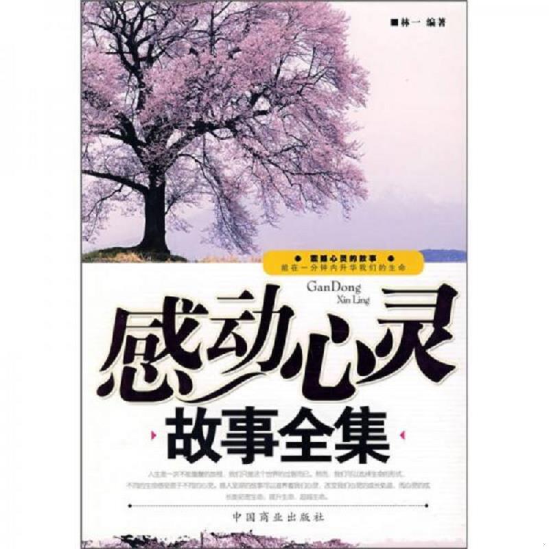 绝版书整体九成新售价高于定价