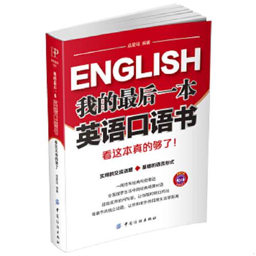 绝版书整体九成新售价高于定价