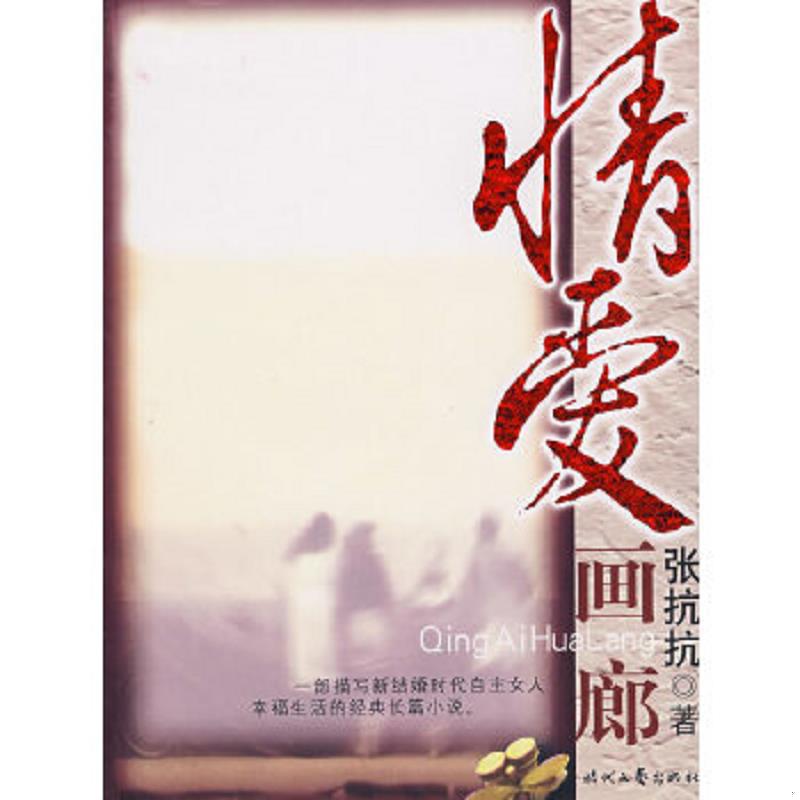 绝版书整体九成新售价高于定价