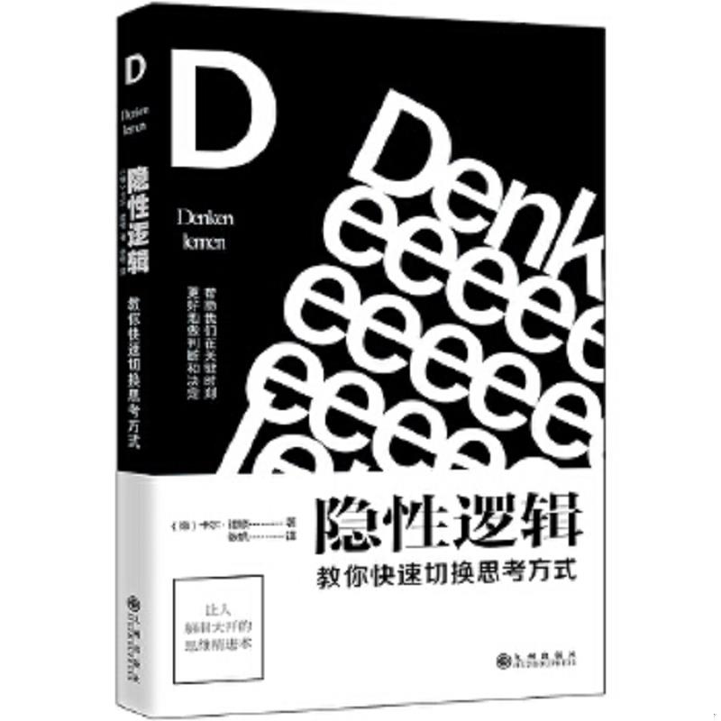 绝版书整体九成新售价高于定价