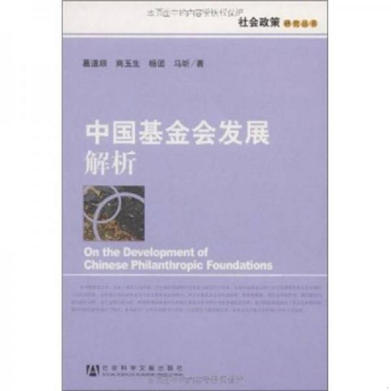 绝版书整体九成新售价高于定价
