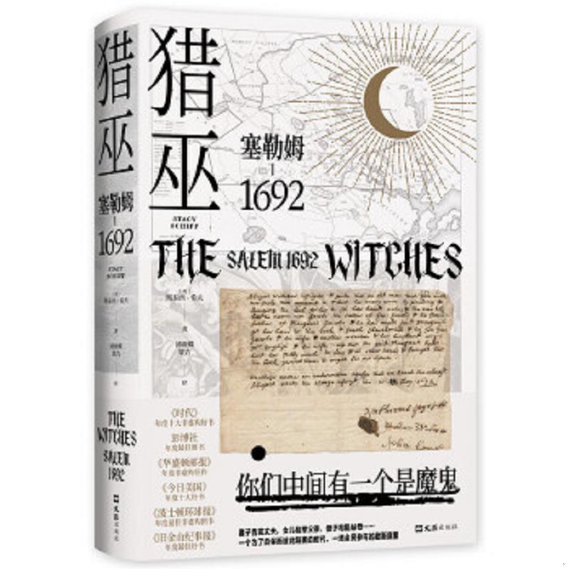 绝版书整体九成新售价高于定价