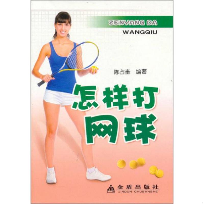 绝版书整体九成新售价高于定价