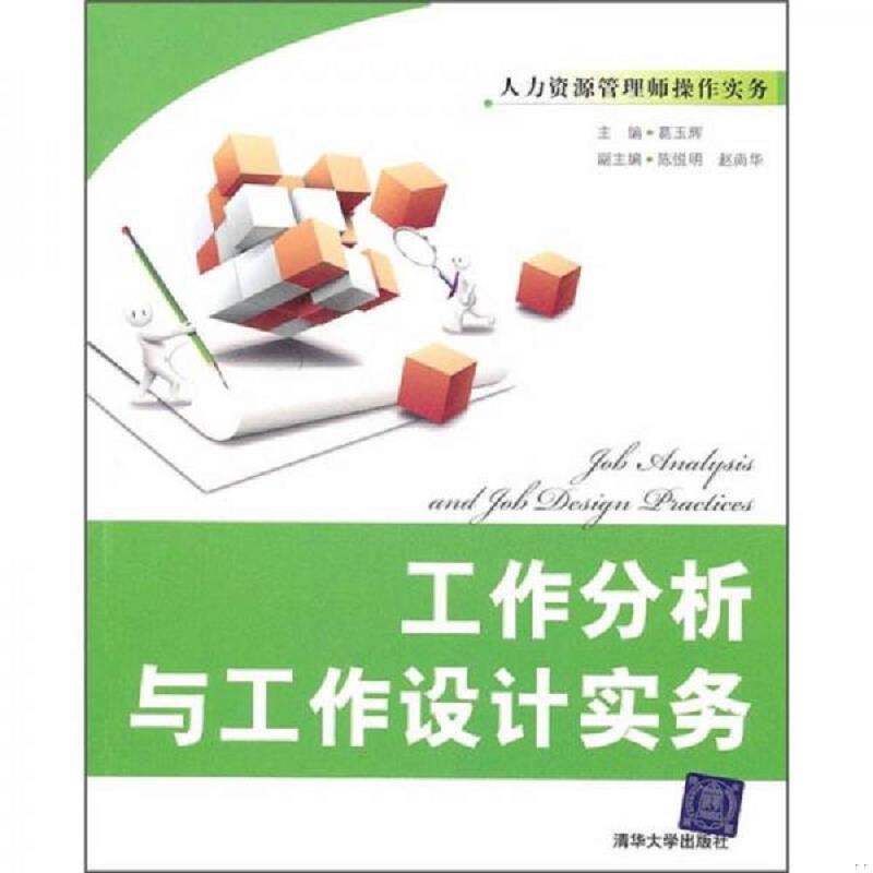 绝版书整体九成新售价高于定价