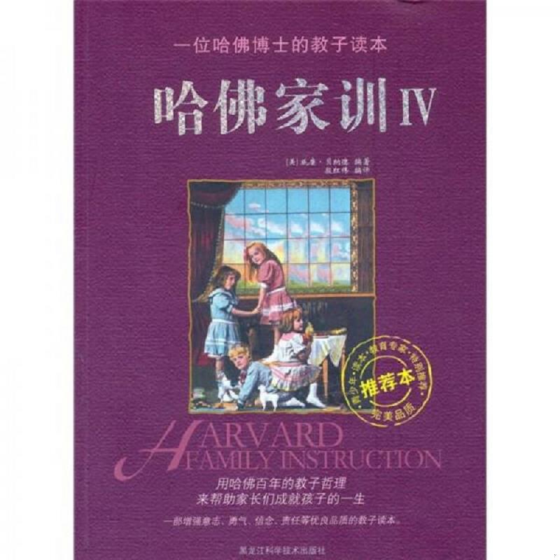 绝版书整体九成新售价高于定价