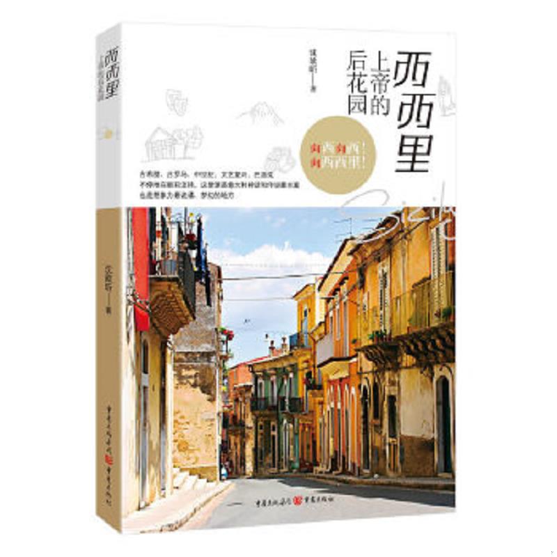 绝版书整体九成新售价高于定价