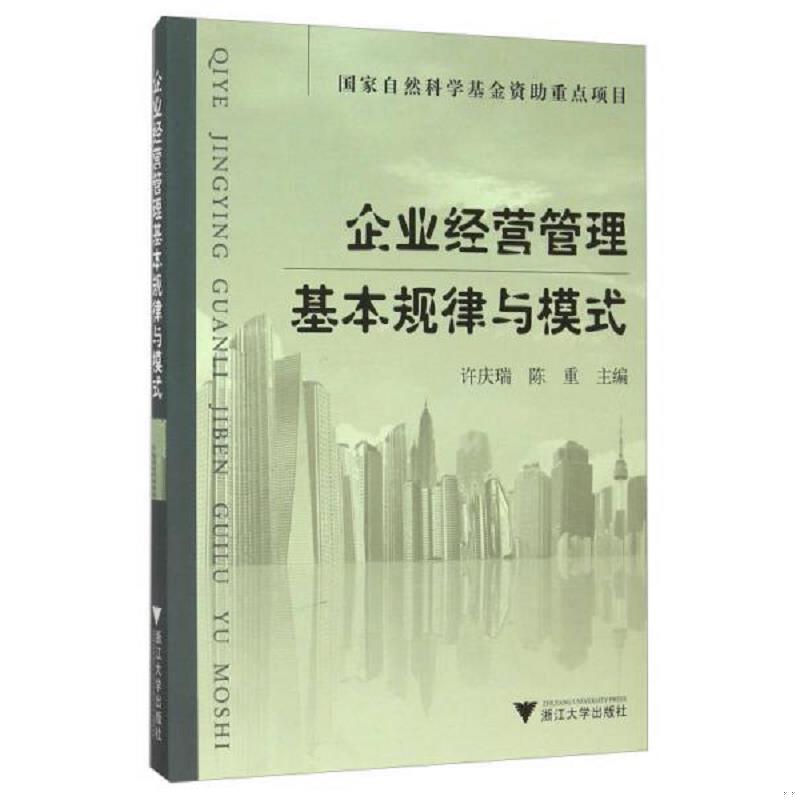 绝版书整体九成新售价高于定价
