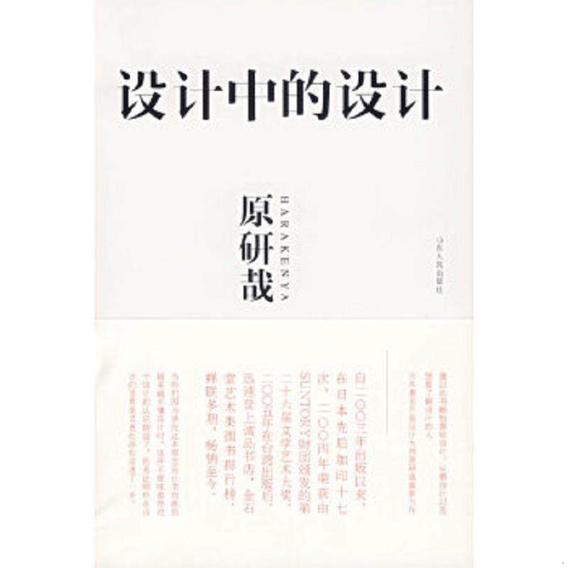 绝版书整体九成新售价高于定价