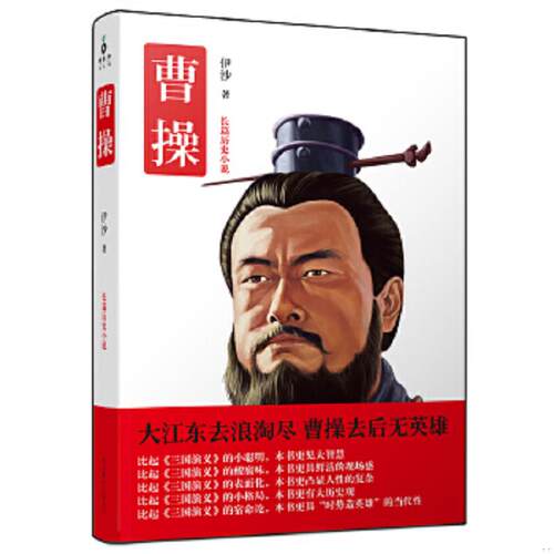 绝版书整体九成新售价高于定价
