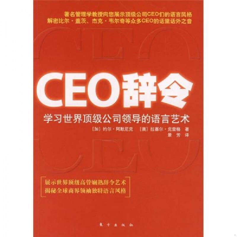 绝版书整体九成新售价高于定价